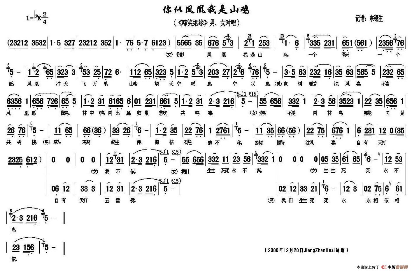 澳门威斯尼斯wns888