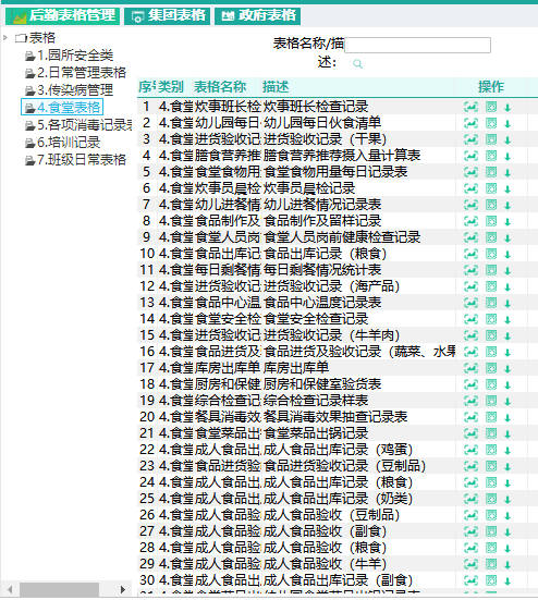 澳门威斯尼斯wns888