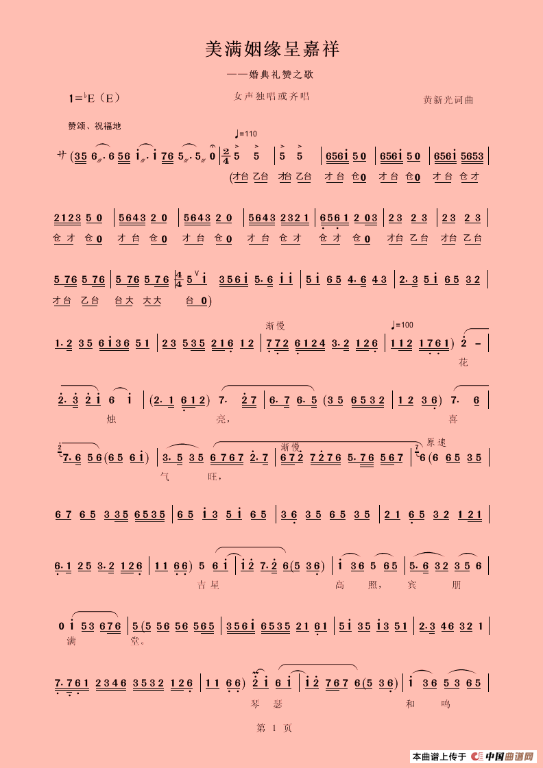 澳门威斯尼斯wns888