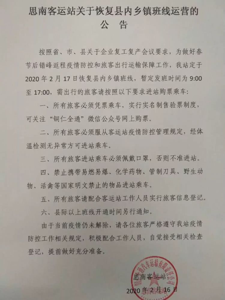 澳门威斯尼斯wns888