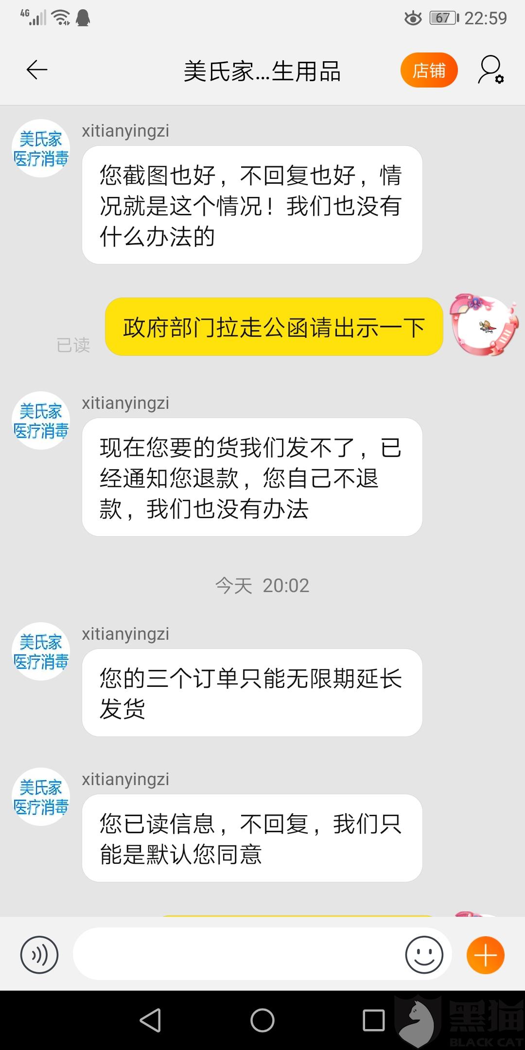 澳门威斯尼斯wns888