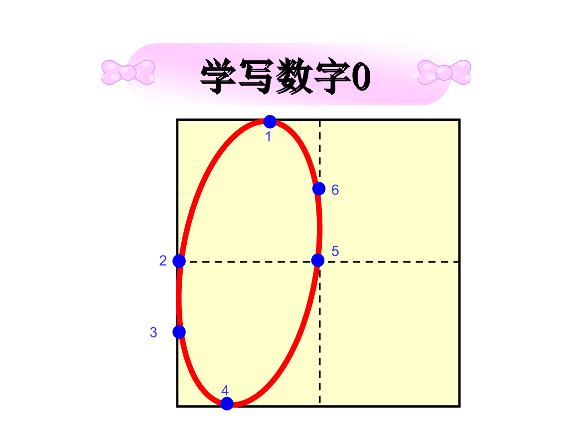 澳门威斯尼斯wns888