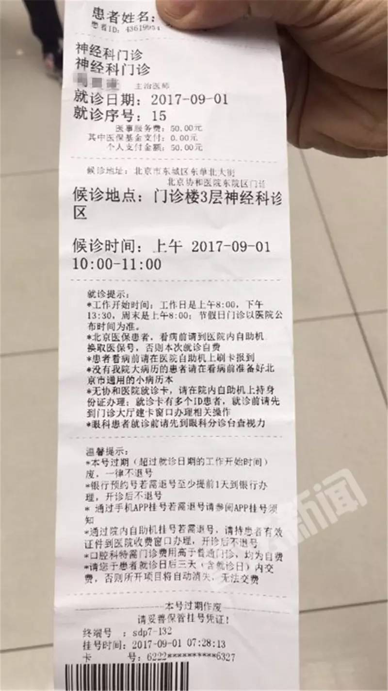 澳门威斯尼斯wns888