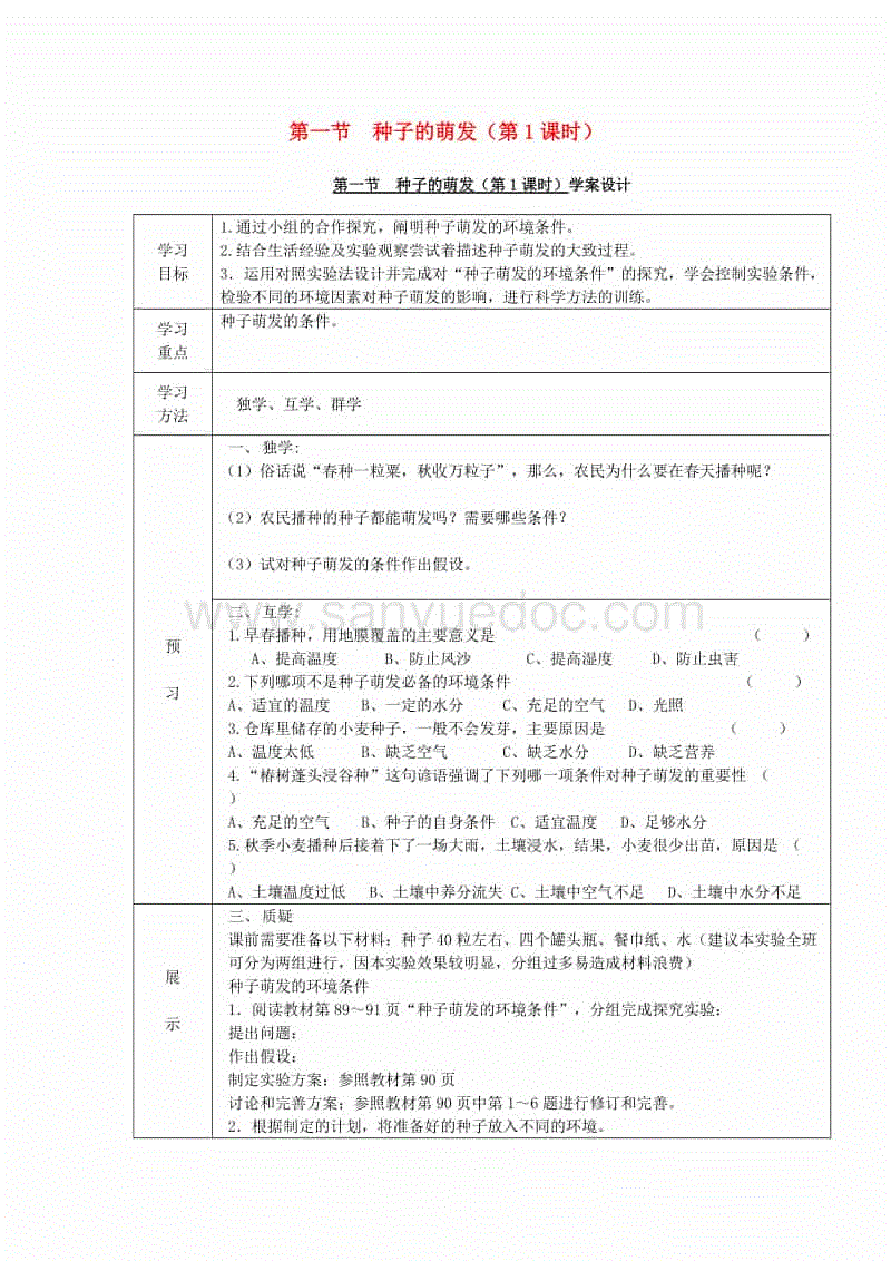 澳门威斯尼斯wns888_夏天Alex治愈情歌《我知道他爱你》搞怪成瘾被封“摄影师杀手”