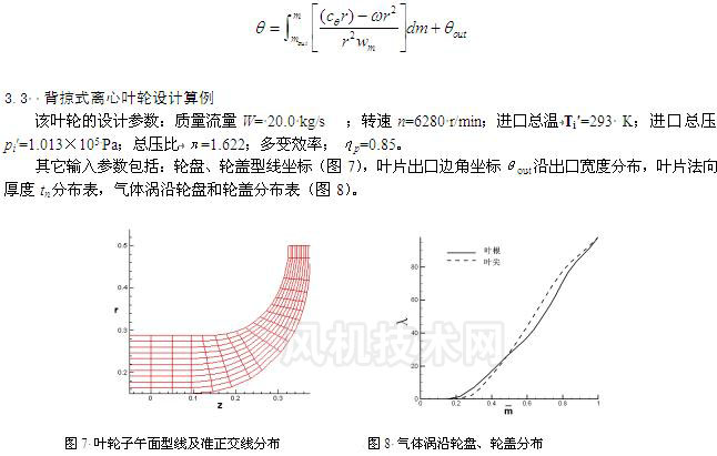 澳门威斯尼斯wns888